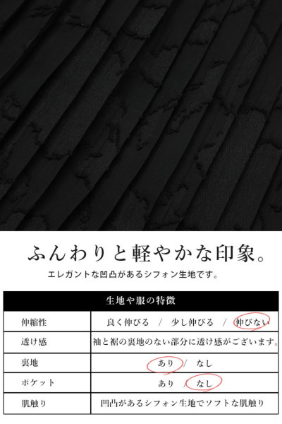 ウエストマークジャガードワンピース F 【メール便対応不可 ウエストマークジャガードワンピース F 【メール便対応不可