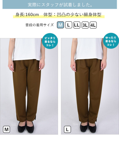 WATER/SUN Protection タックパンツ 2タックワイドパンツ（6～9分丈パンツ） | ZAMPA（ザンパ