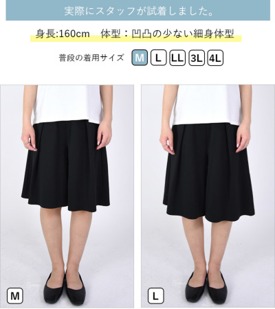 デイリーラッシュガードフレアショートパンツ M L 【メール便