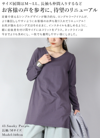 2色 長袖トップス カットソー Vネック タイト 高見え 上品 楽天市場】カットソー Vネック 長袖（レディースファッション
