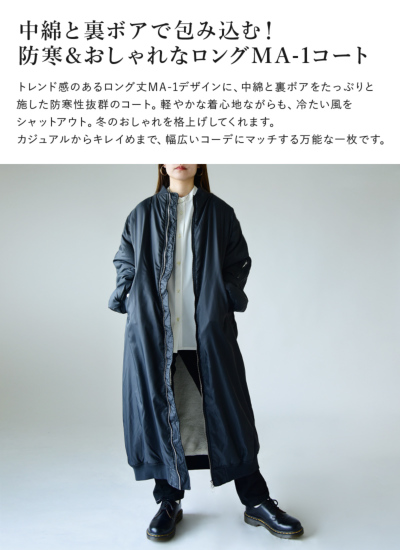 I am Iのフリマアイテム一覧