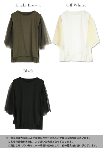 tシャツ シアースリーブカットソー レディース シアースリーブカットソー(カットソー)｜TOPS（トップス