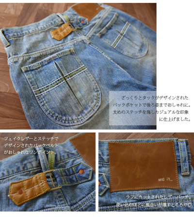 ✿もゆる✿センソユニコ✿ サルエルパンツ 赤い模様 ✿もゆる✿センソユニコ✿ サルエルパンツ 赤い模様