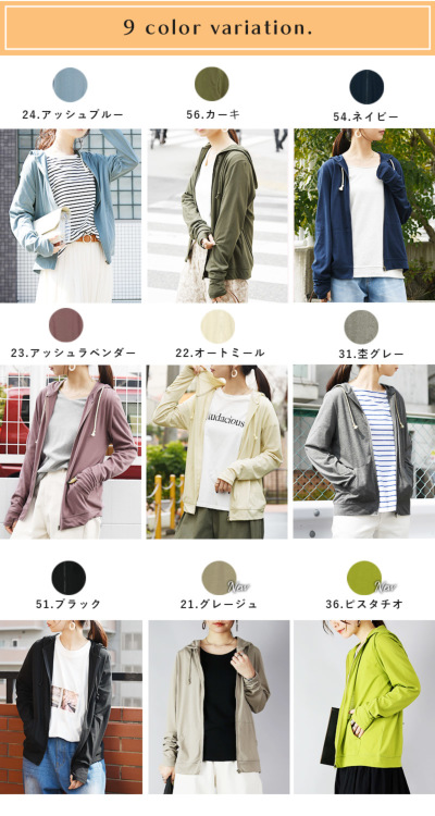 UVカットパーカー M L LL 【メール便対応可】 レディース and
