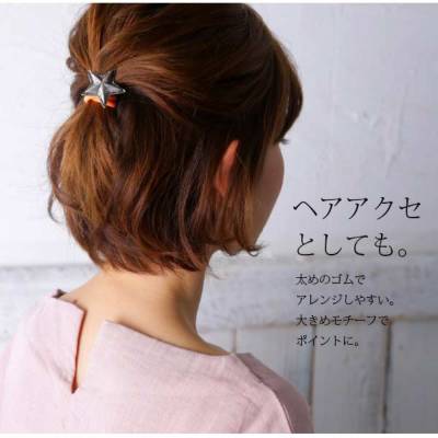 スターヘアゴムコンチョブレス 【メール便対応不可