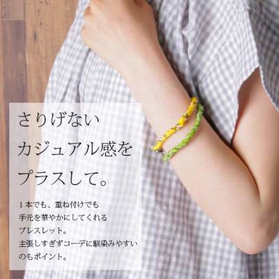 絞りバンダナブレス 【メール便対応可】 アクセサリー and it_ 絞りバンダナブレス 【メール便対応可】 アクセサリー and it_