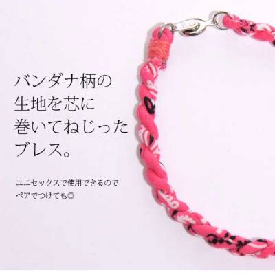 エナメルブレスレット 《クリックHH/アマゾンの祭典・バンダナ