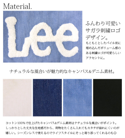 リー Lee 2wayキャンバスショルダーウォレット レディース And It Official Web Store