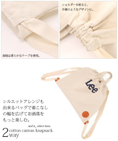 ラバンダ lavanda キャンバスナップサック アイボリー