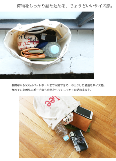 コットンキャンバスショルダーバッグ 【メール便対応可