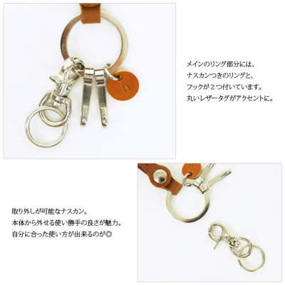 グレープカンパニー  キーホルダー 82cfe234dd132b993d549dd627246e