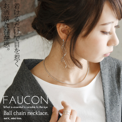 フォコン Faucon ボールチェーンネックレス レディース And It Official Web Store
