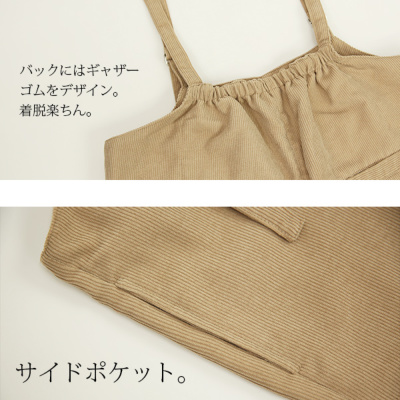 and it_】コーデュロイワイドオールインワン 【メール便対応不可
