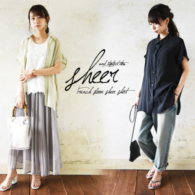 Dolce 完売 フレンチスリーブアシンメトリーフレアシャツ tops-02548 ドロストデザイン フレンチスリーブ シャツ ホワイト
