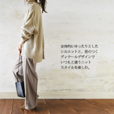ハイネックリンキングバックスリットニット 【メール便対応不可
