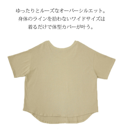 Tシャツ レディース 半袖 バックオープンルーズUSAコットンT