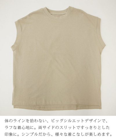 Tシャツ レディース ビッグシルエットノースリーブTシャツ