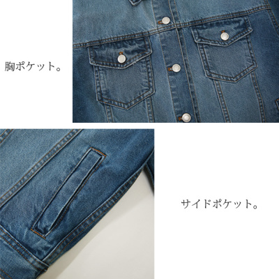 コットンデニムジャケット 【メール便対応不可】 レディース and