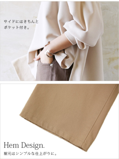 Plage セミワイドチノ 今季商品 新品（タグ付き新品 plage