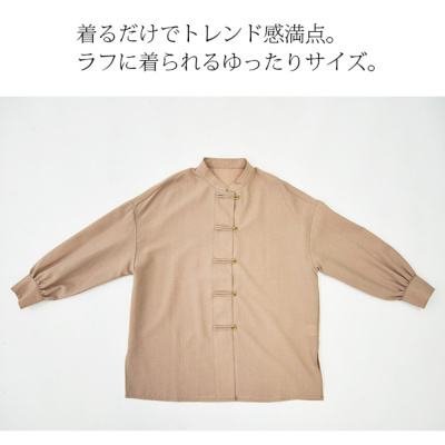 H1118シャンハイタン　シルク　チャイナジャケット　ドルマンロングスリーブ 1807731610.jpg?1675267493