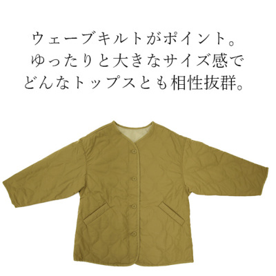 ミミグラント ノーカラージャケット ストレッチ ワンボタン ベージュ Mサイズ ノーカラーストレッチジャケット [K831] - レディース