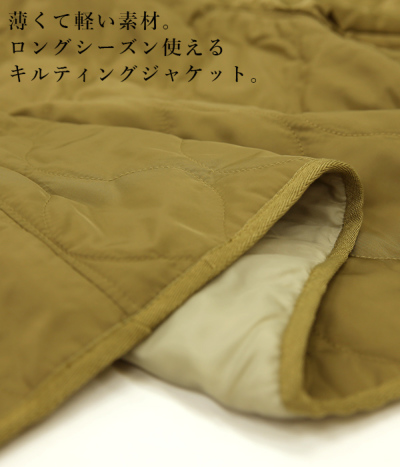 TODAYFUL - Marient マリエント キルト×ボアZIPナイロンアウター TODAYFUL - Marient マリエント キルト×ボアZIPナイロンアウター