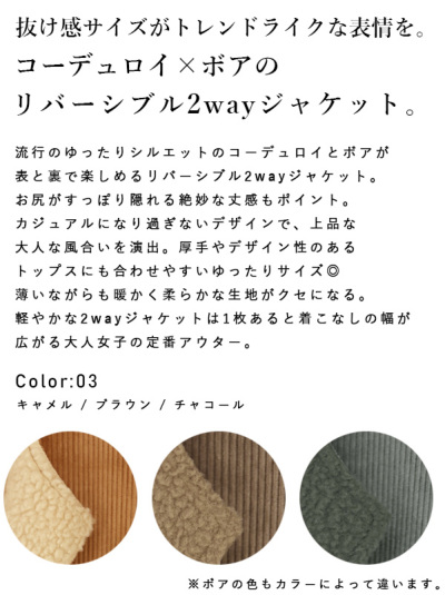 最終値下げ】anmille アンミール ベリーショートモココート