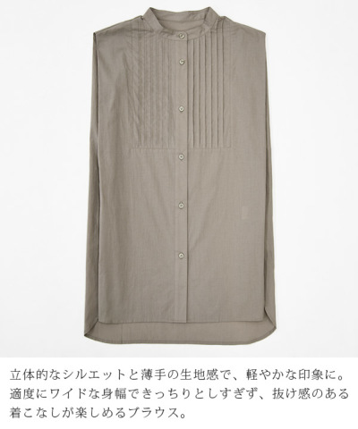 ピンタックノースリーブブラウス 【メール便対応可】 レディース