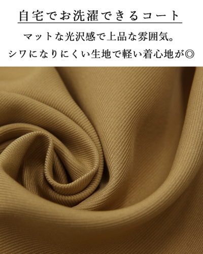 ボリュームスリーブトレンチコート M 【メール便対応不可