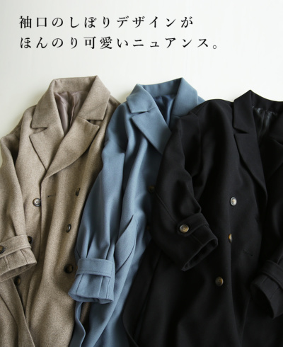 ニットモッサボリュームスリーブコート M 【メール便対応不可