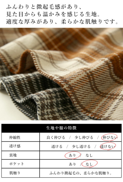 チェックフレアロングスカート M 【メール便対応不可