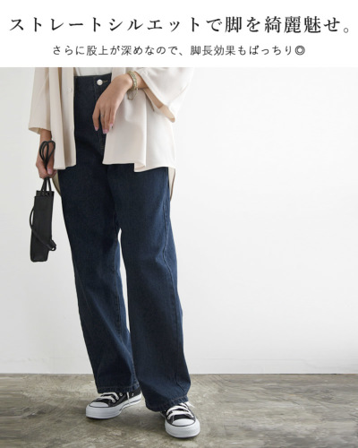 idem ストレートデニムパンツ　Lサイズ idem ストレートデニムパンツ Lサイズ - パンツベストセラー 商品