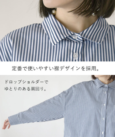 オーバーサイズストライプシャツ M 【メール便対応可】 レディース and 