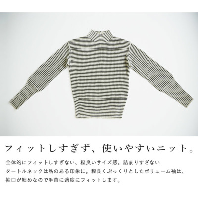 バルーン袖タートルボーダーリブニット M 【メール便対応不可