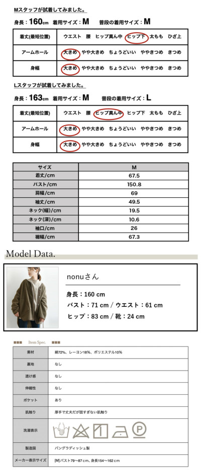 ビッグシルエットデニムジャケット M 【メール便対応不可】 レディース