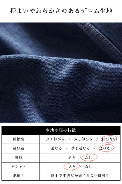 ビッグシルエットデニムジャケット M 【メール便対応不可