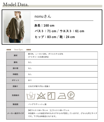 デニム＆ツイルカーブパンツ M L 【メール便対応不可