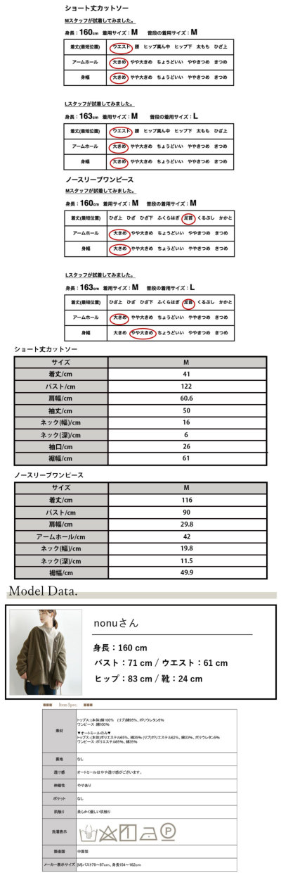 楽天市場】リーバイス（長さ（袖）ノースリーブ）（ワンピース