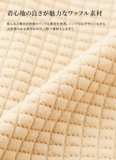 ワッフルキルトペプラムベスト M 【メール便対応不可