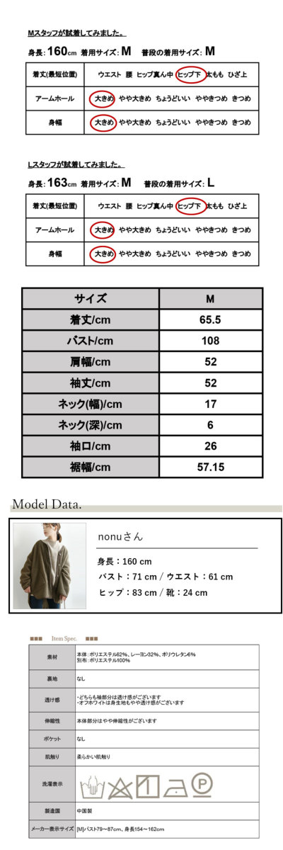 シアースリーブロングTシャツ M 【メール便対応可】 レディース