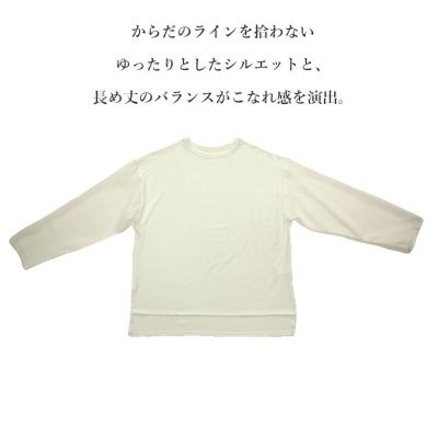 シアースリーブロングTシャツ M 【メール便対応可】 レディース