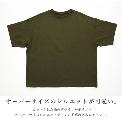 ショルダーカットアウトTシャツ M 【メール便対応可】 レディース and it_ official web store