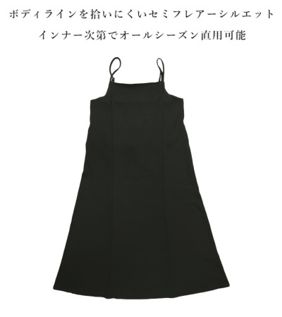 リップルキャミワンピース キャミワンピ M 【メール便対応可 リップルキャミワンピース キャミワンピ M 【メール便対応可