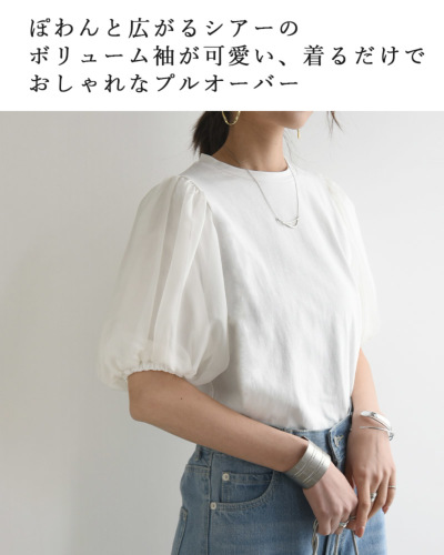D&G パフスリーブのトップス アンドソワレ &soiree ギャザーパフスリーブクロップドトップス