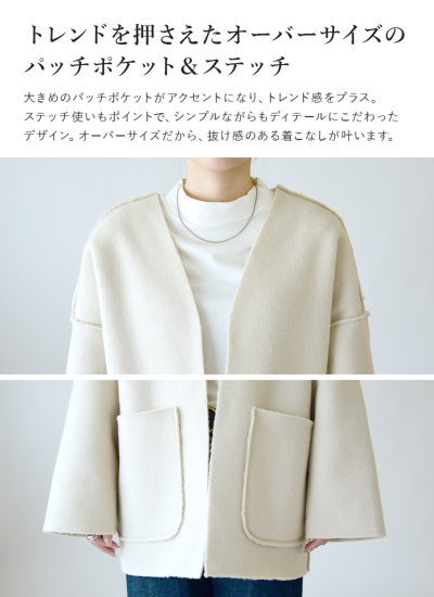 フェイクリングウールリバーシブルガウンジャケット M 【メール