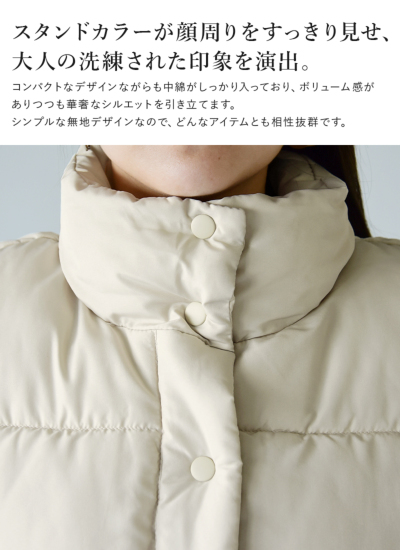 コンパクトスタンドフェイクダウンベスト M 【メール便対応不可