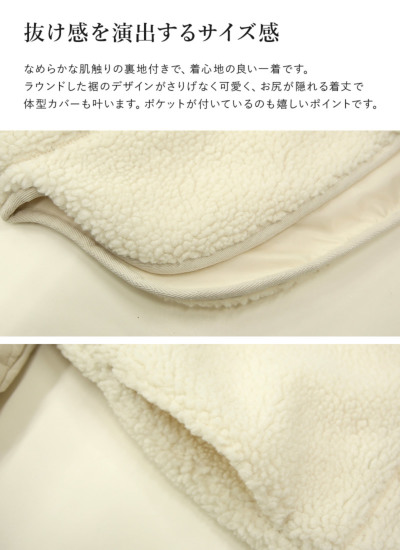 ボア×キルト切替ノーカラーブルゾン M 【メール便対応不可