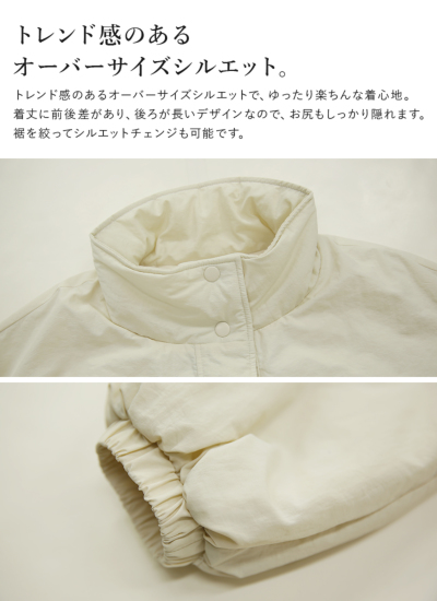 リバーシブルスタンドカラーモンスターコート M 【メール便対応