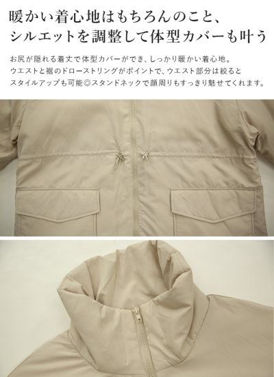 w closet - 【る♡さま専用3/5am0時購入】ロングフードドロストコート SHIPS any:〈洗濯機可能〉スタンドカラー ドロスト ギャザー
