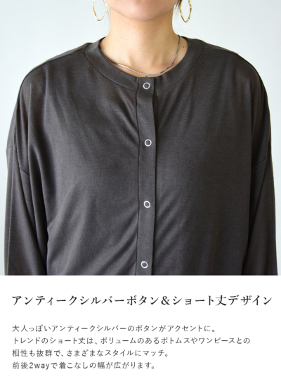 Loungedress　アイボリー・グレー ボタン付き2wayカーディガン 2WAYカーデ | LOUNGEDRESS(ラウンジドレス)レディース | PAL